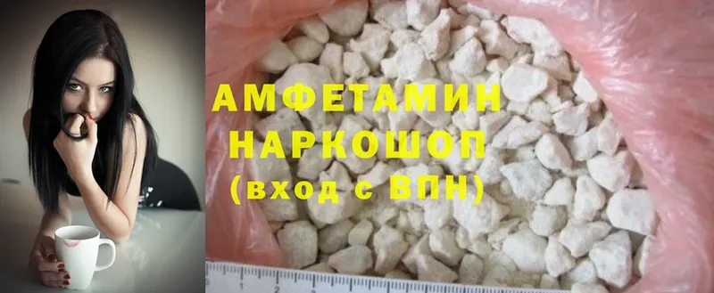 магазин продажи наркотиков  Моздок  blacksprut вход  Amphetamine 97% 