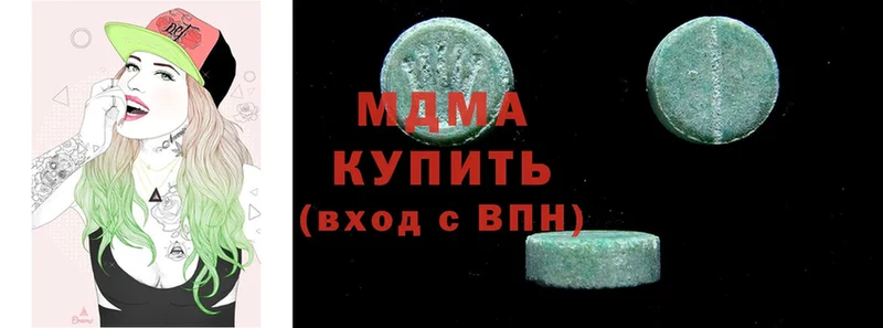 MDMA VHQ  Моздок 